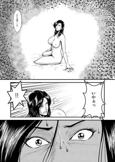 Dorobou Neko to Keisatsuken 2