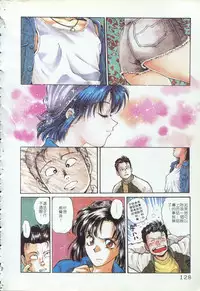 tachi~