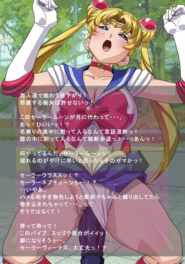 HARDCORE DATE ~haruka