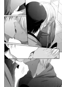 A… Akai no ×× Kudasai!