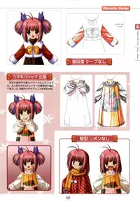 [Studio Mebius] SNOW ART WORKS