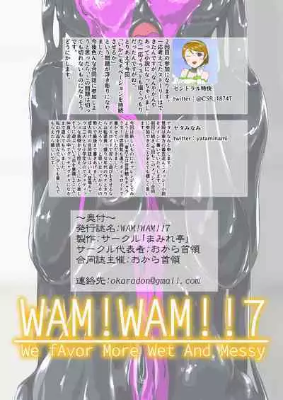 WAM!WAM!!7