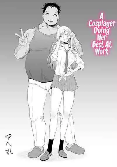 Baito Ganbaru Cosplayer-san | A Cosplayer Doing Her Best At Work