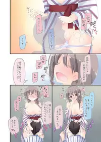 [Sorairo Nyannyan (Katase Aoko)] Yokkyuu Fuman na Hitozuma ga Furin Sex ni Oboreru Yoru