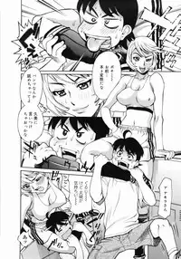 [Makibe Kataru] Zenra-Bukatsu