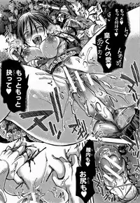 [hal] Daienjou -Ikare Ikasare Iki Ikare-