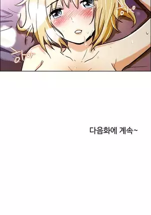 One Room Hero Ch. 1-16