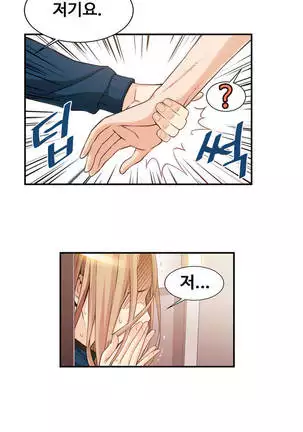 Kill the Dead Bastard Ch.0-17