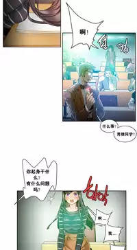 [Juder] 莉莉丝的纽带(Lilith`s Cord) Ch.1-16 [Chinese]