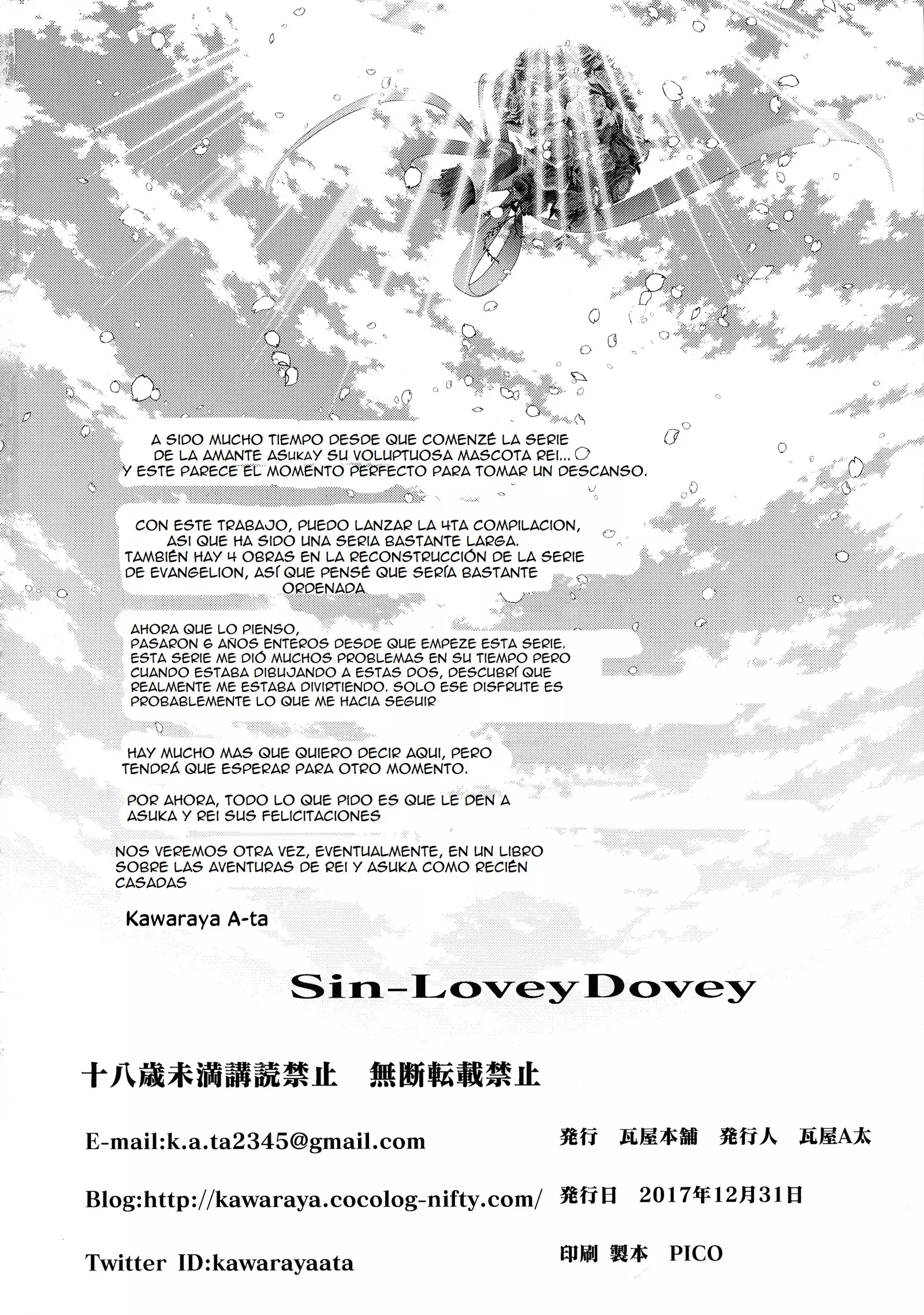 Sin-Lovey Dovey