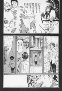 [Ohkoshi Kotaro] Ryouki Keiji MARUSAI