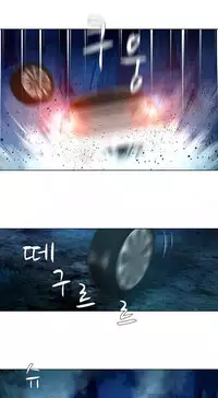 [Fantastic Whale] Twin Slave Ch.1-35 (English) (Ongoing)