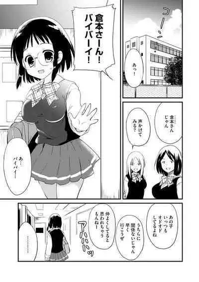 Magazine Cyberia Vol. 128