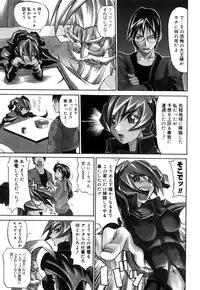 [Moritaka Takashi] Nyan Nyan Chuuihou