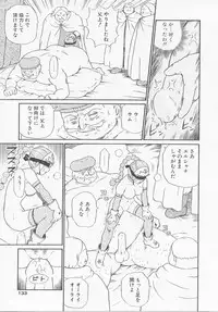 [IRIE YAMAZAKI] Princess Hunters