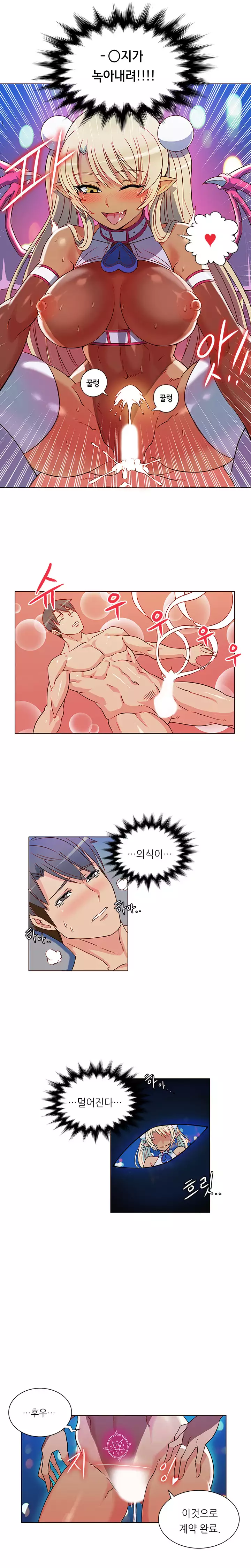 Johnson Contractor Ch.0-29