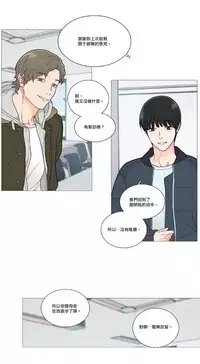 [The Jinshan] Sadistic Beauty | 虐美人 Ch.1-49[Chinese] [17+沒有漢化]