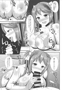 Isuzu Collection San