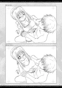 [P.S. (天櫻みとの)] ふたりでひとつの恋心原画集