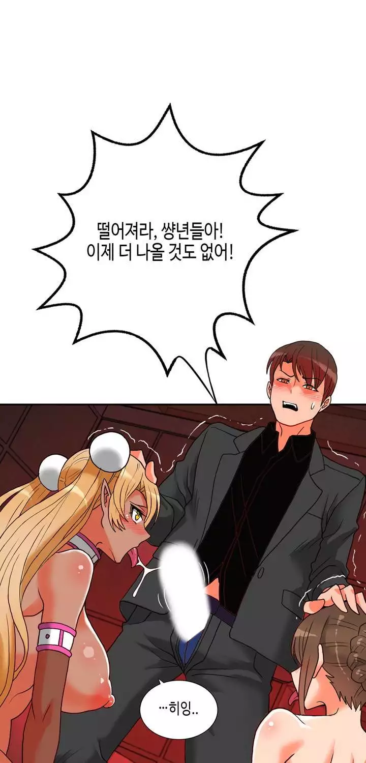 Johnson Contractor Ch.0-29