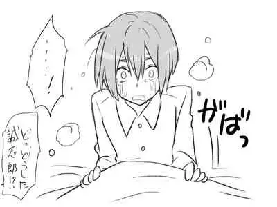 Changed into a Girl, with My Best Friend