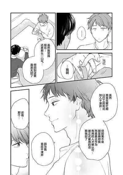 沉溺的良夜与赫尔墨斯