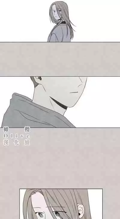 [Yuju] Summer Solstice Point Camp Ch.00-10|夏至点Ch.00~10[Chinese] [橄榄汉化组]