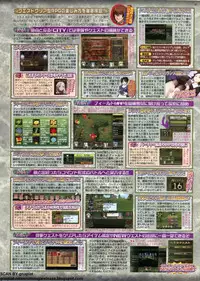 BugBug 2011-10 Vol. 206