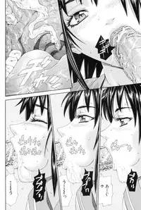 [Seto Yuuki] Stretta