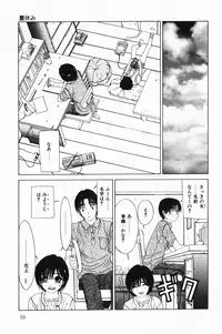 [Sarada Masaki] Hecchara