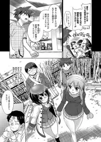 [R-Ex] Step-UP LOVERS!