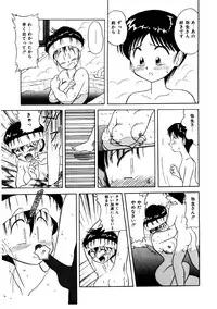 [Okamura Morimi] Memories