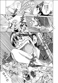 [Nohara Hiromi] Nugikake [Digital]