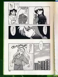 [Hiryuu Ran] SHAMPOO