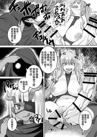 Inma-san no Onaho Jijou 丨淫魔飛機杯二三事