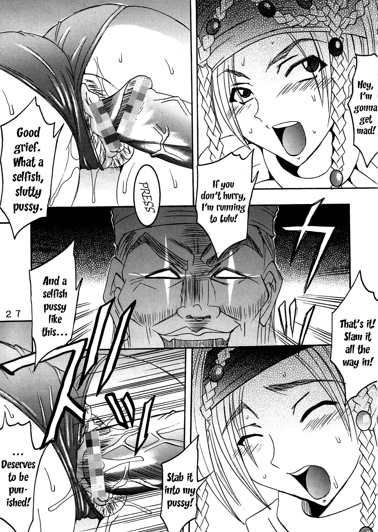 Yuna A La Mode 8 Xanarkand Debut 4