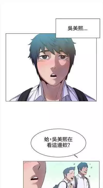 [週五] [洋世 & 經文旗] 衝突 1-99 官方中文（連載中）