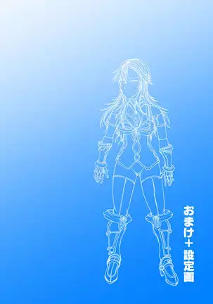 Female Knight Purity