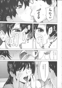 [Mitsuya] Neechan to XXX Shitai no