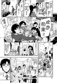 (C86) [ReDrop (Miyamoto Smoke, Otsumami)] Koi suru Sirius (THE iDOLM@STER) [Chinese] [脸肿汉化组]