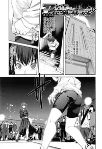 [Shimimaru] Killer Queen