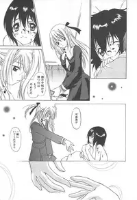 [Izumi Kimuraya] Shoujo Fuukei