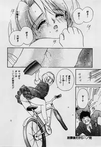 [Tanaka Yutaka] First Kiss