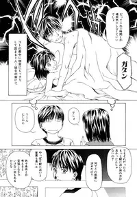 [Maeda Kenjirou] Amai Suhada