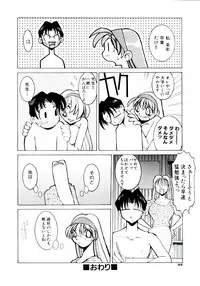 [Dowman Sayman] BoBo