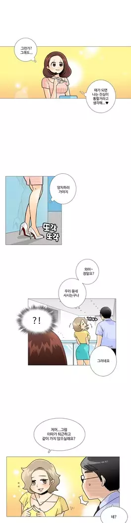 This is what she thinks Ch. 0-40