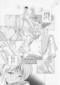 Hin-nyu v06 - Hin-nyu Kyoushitsu