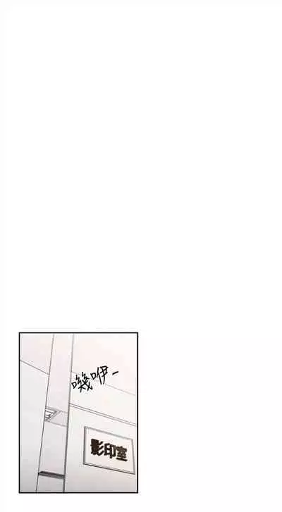 前女友 1-48 中文翻译(更新中)