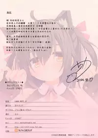 (C86) [Pudding Kai Yogurt (Chiri)] CxMxK NOTE IV [Chinese] [CE家族社]