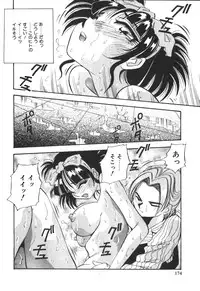 [Yukimino Yukio] Kimi no Kimagure